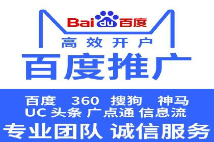 从零开始，SEM竞价案例教学