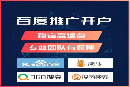 SEM代运营托管公司成功案例分享